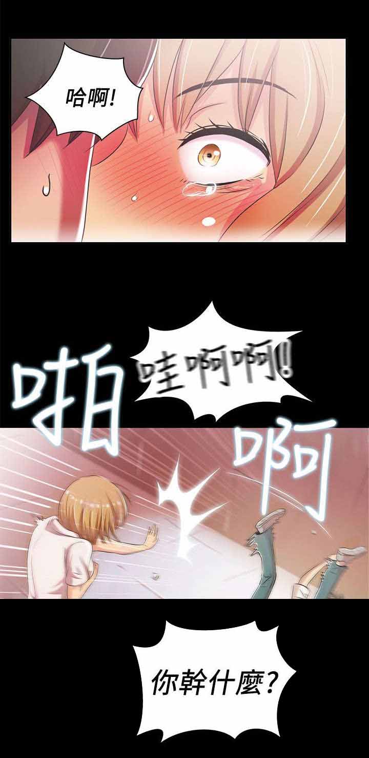 第3章：单纯8