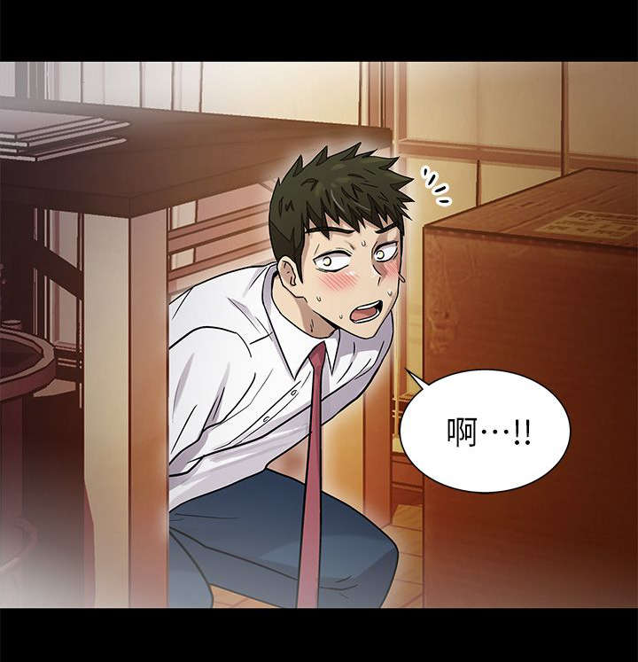 第18章：发现12