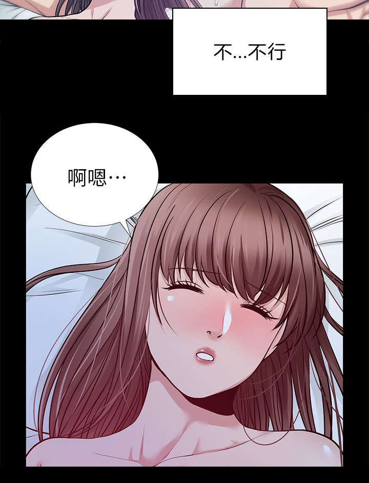 第28章：成功达成目标16