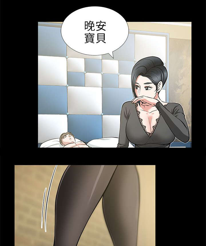 第26章：秀琼的身影21