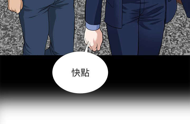 第8章：门外的两人18