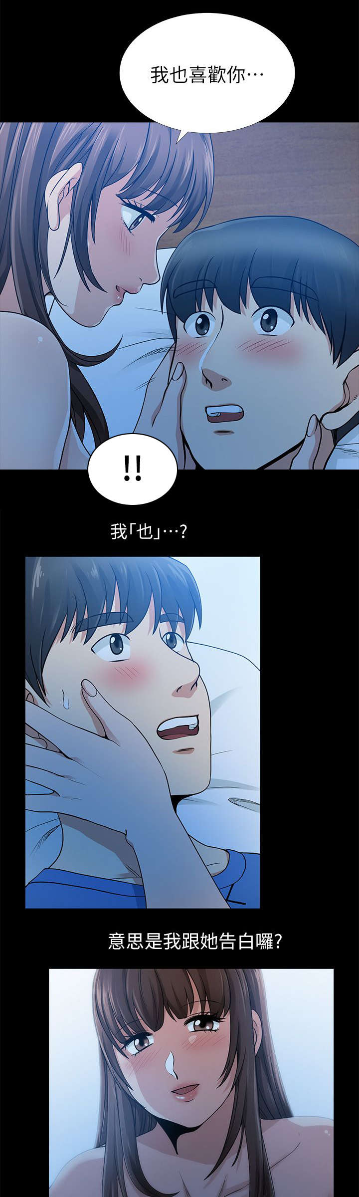 第11章：无心之举2