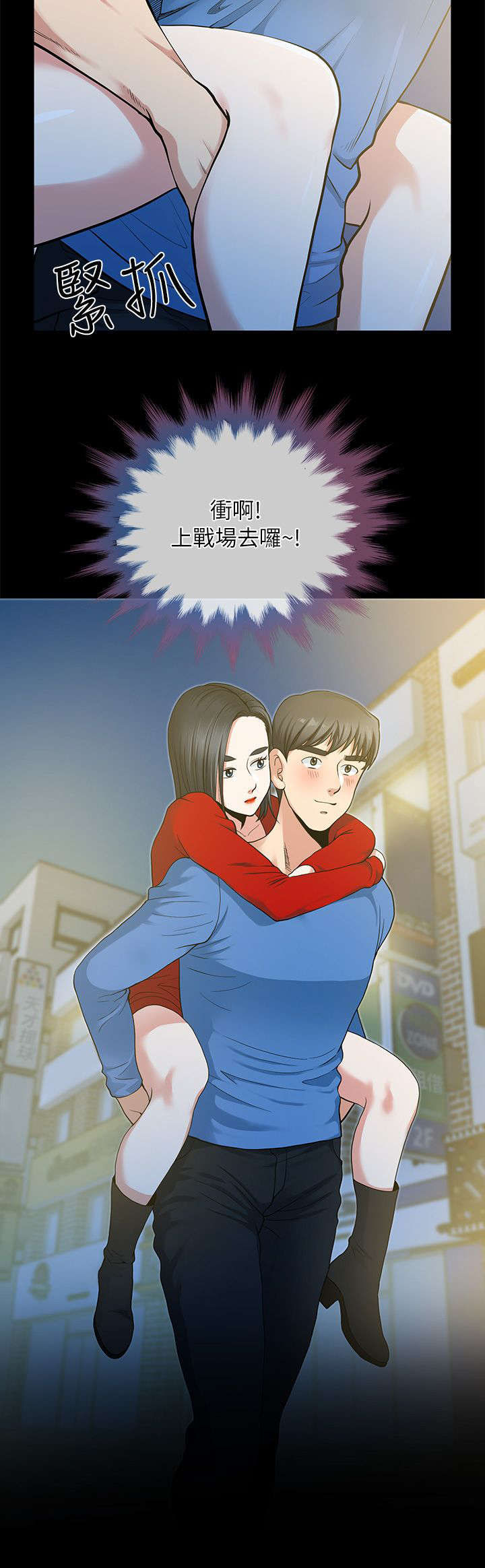 第5章：一人一个16