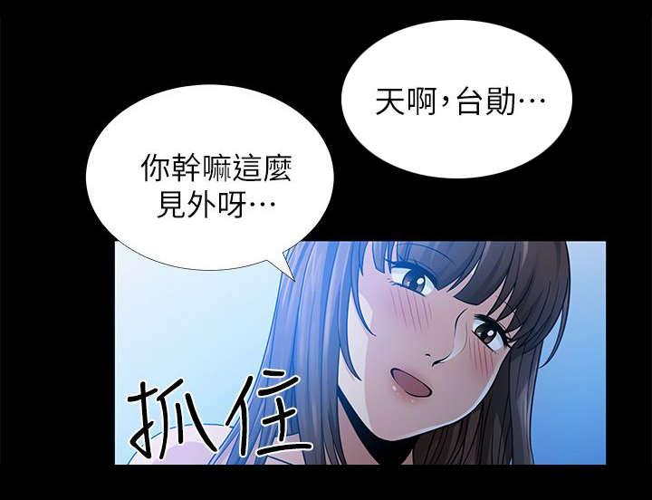 第11章：无心之举4