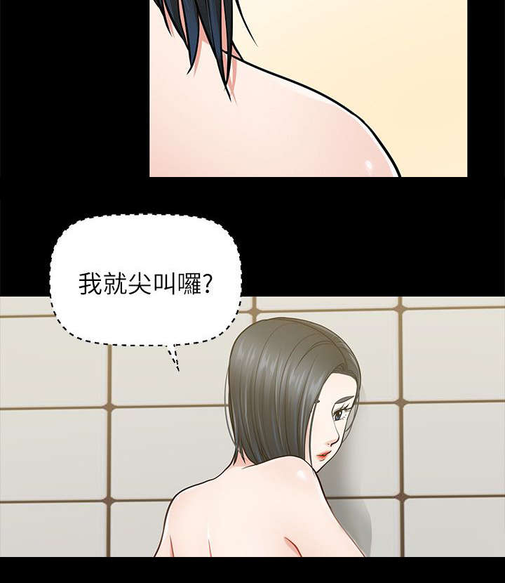 第21章：又过一关1