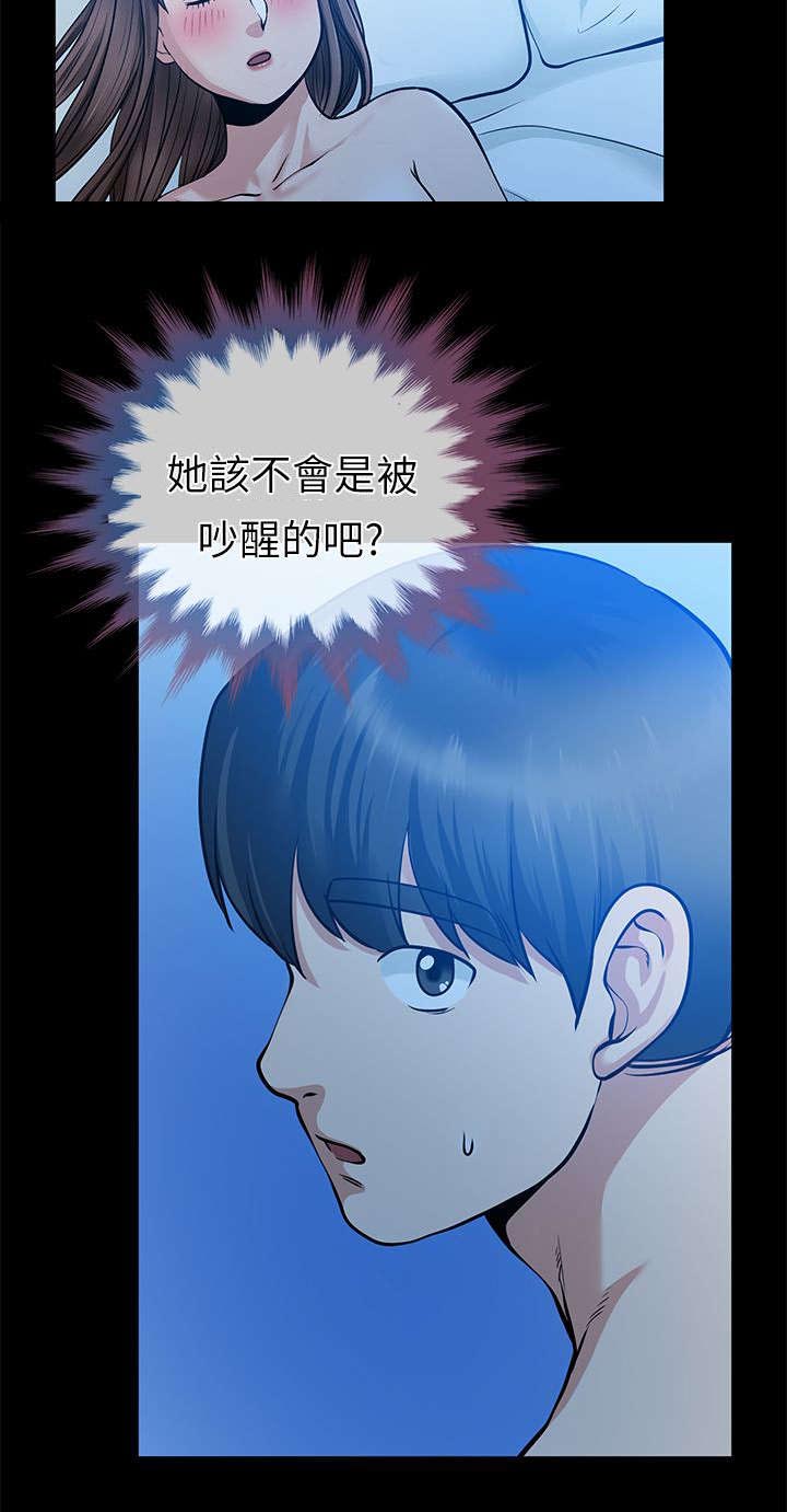 第28章：成功达成目标1