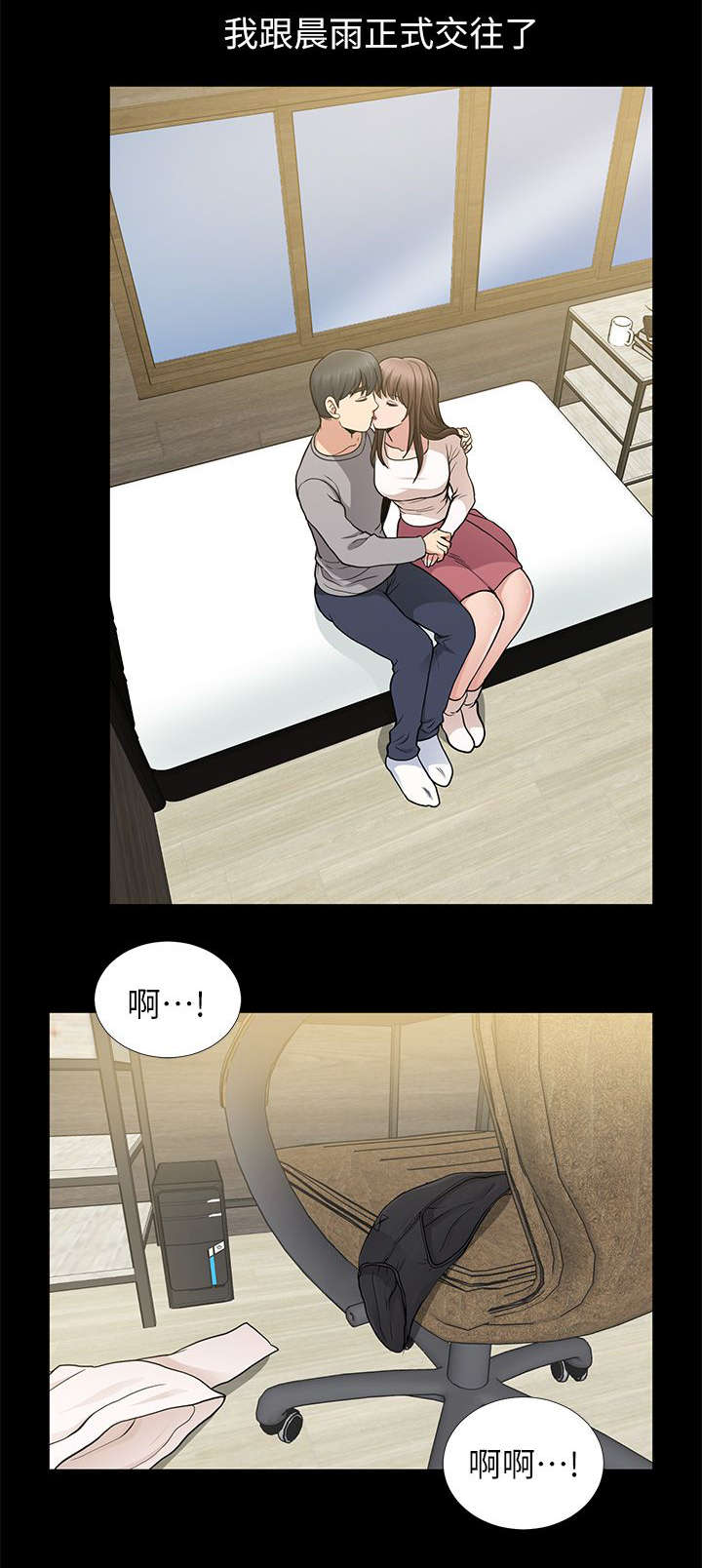 第16章：新身份1