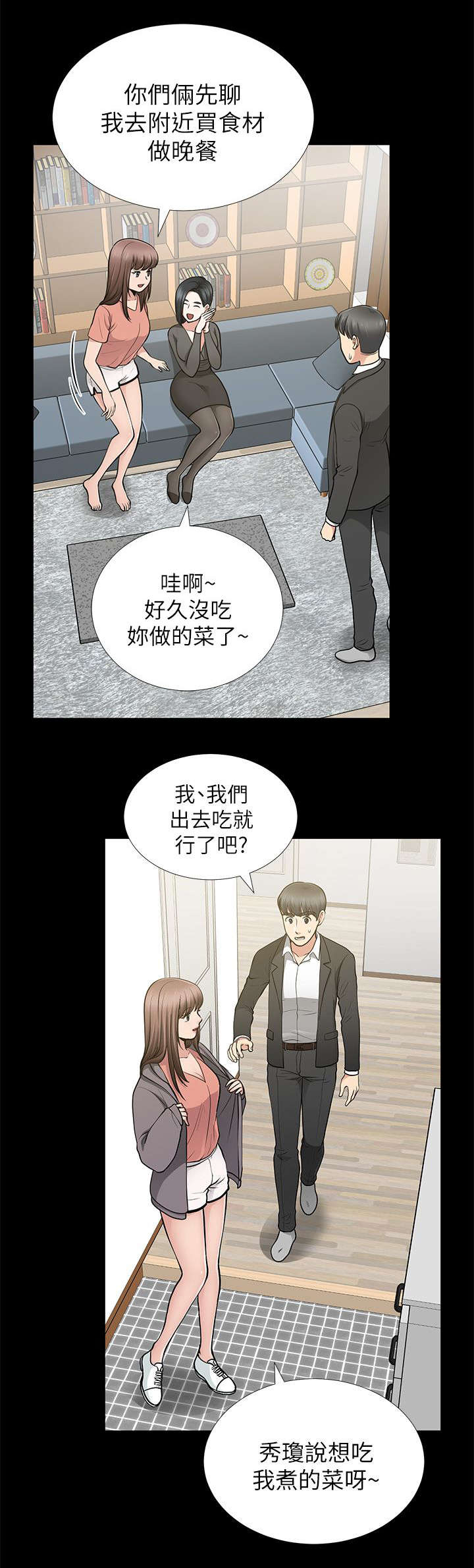 第22章：阴魂不散10