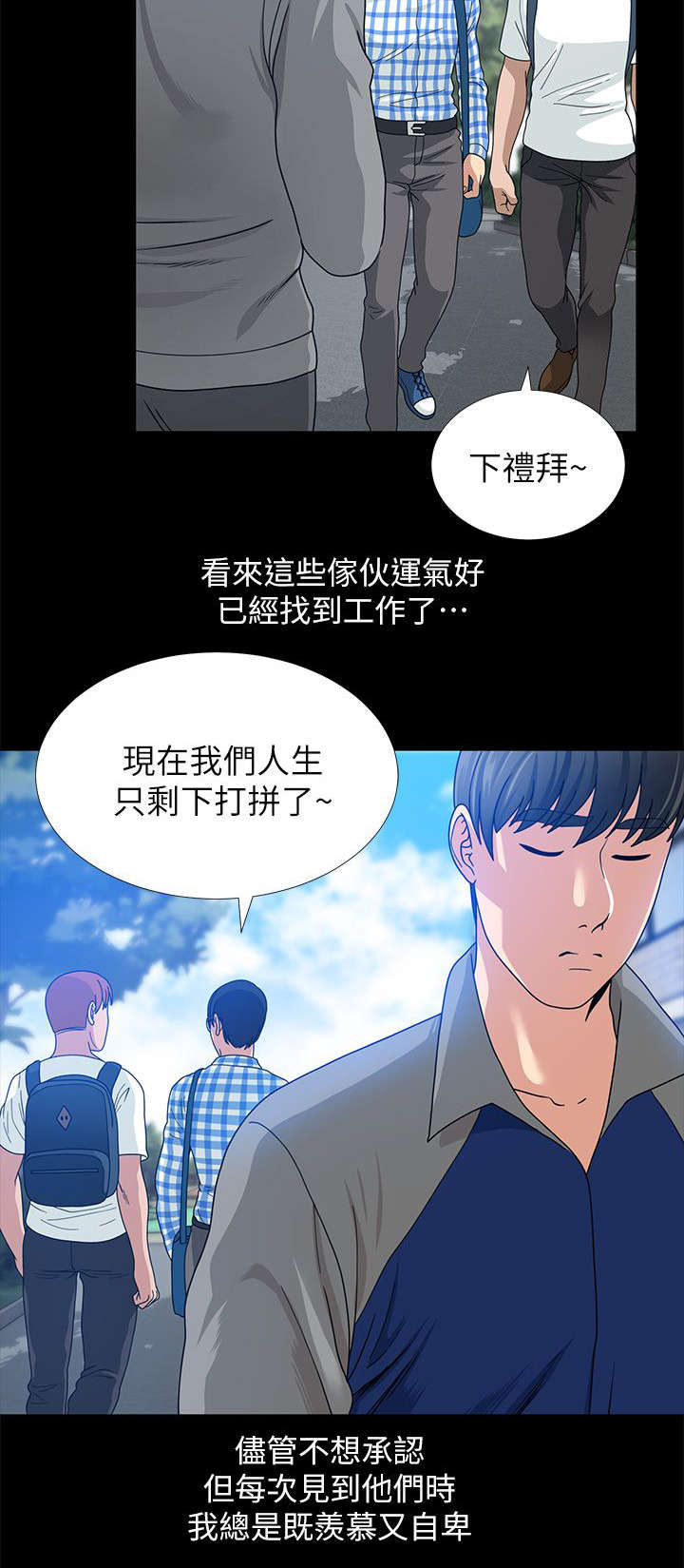 第1章：放心吧15