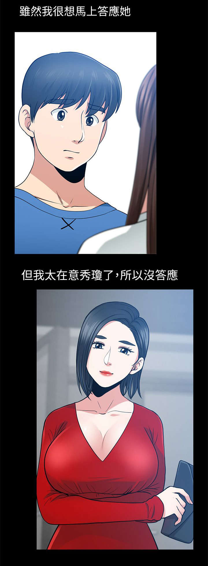 第14章：3分钟的考验0