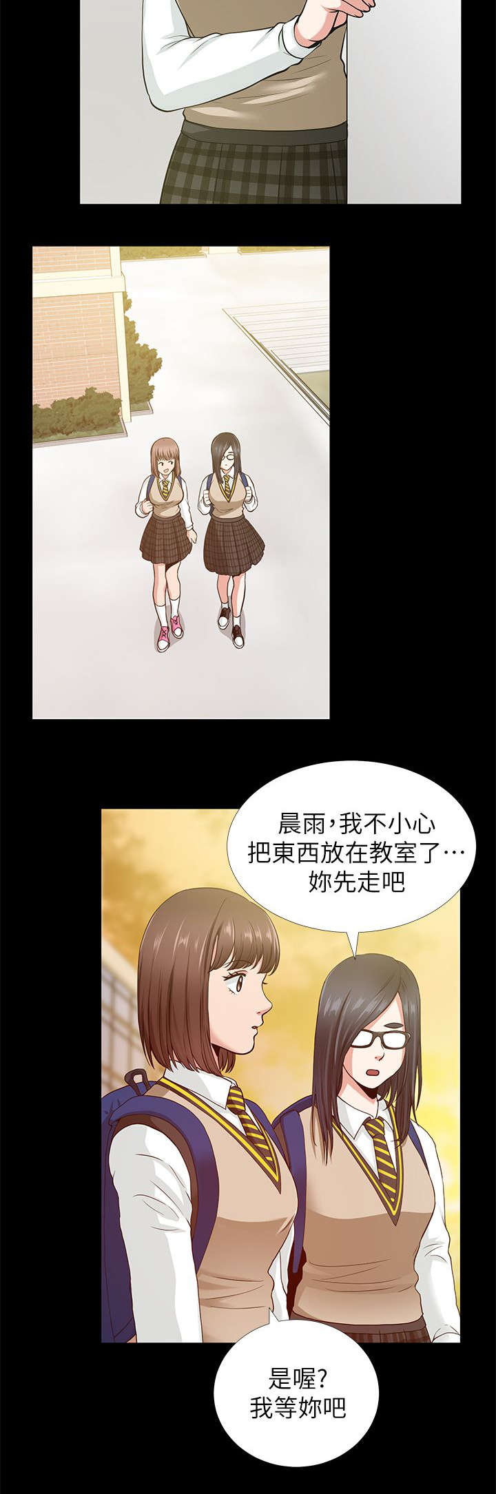 第3章：同学10