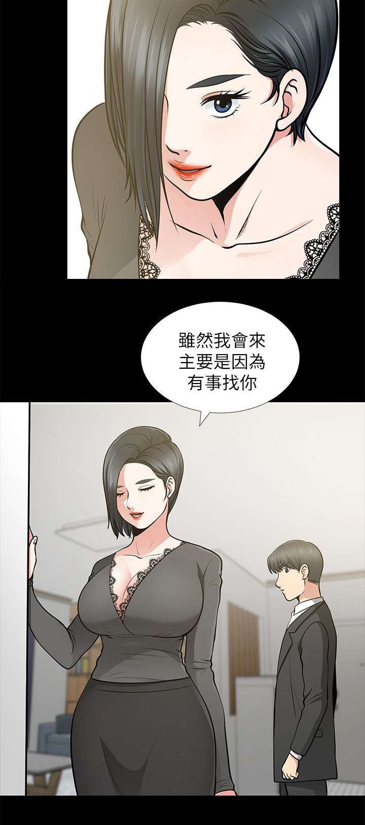 第22章：阴魂不散13