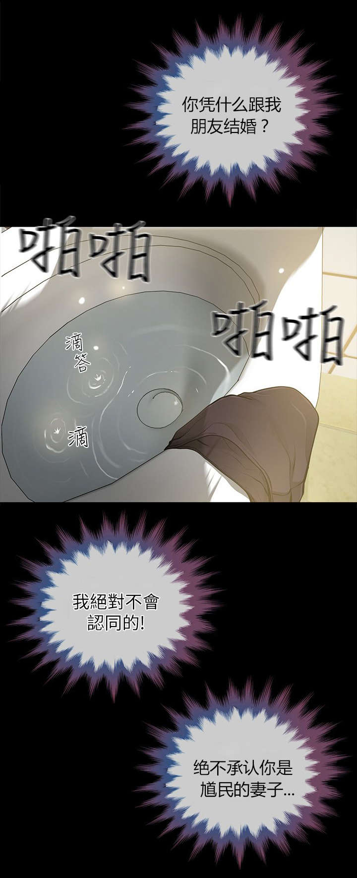 第21章：又过一关16