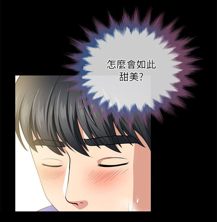 第7章：内心挣扎12