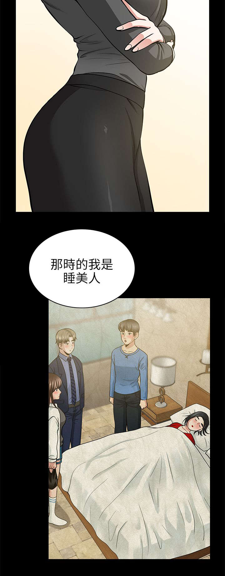 第27章：最安全的地方3