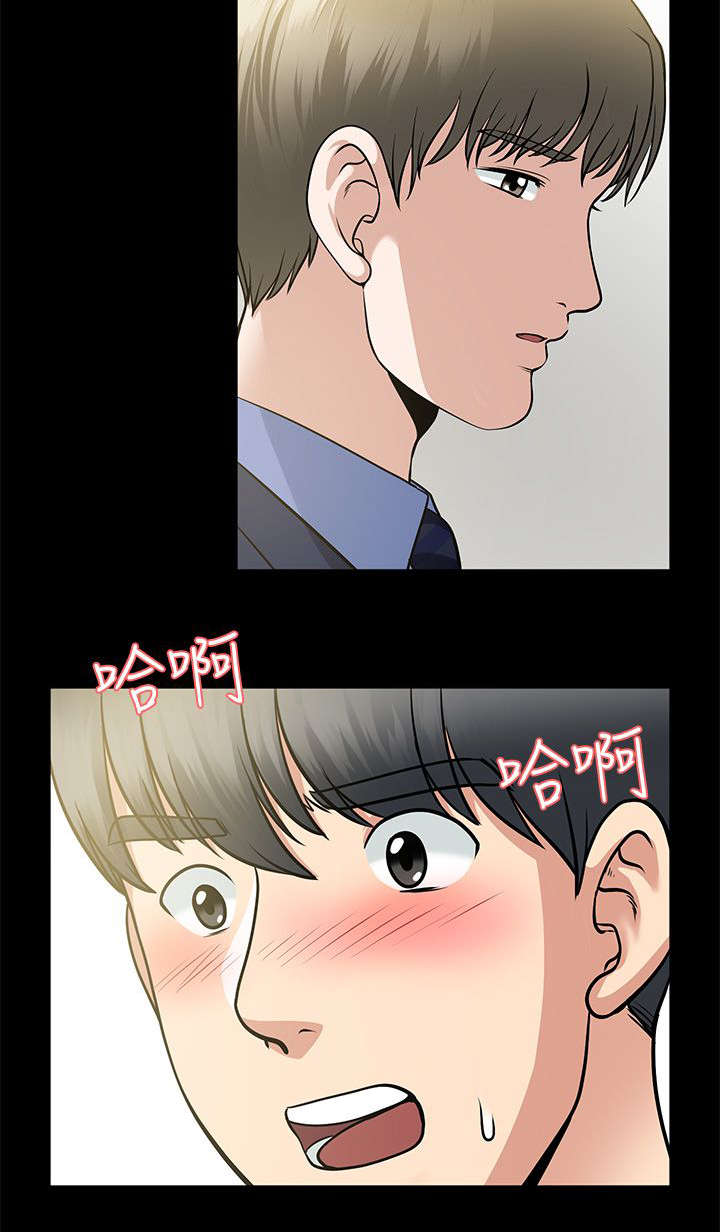 第7章：内心挣扎7