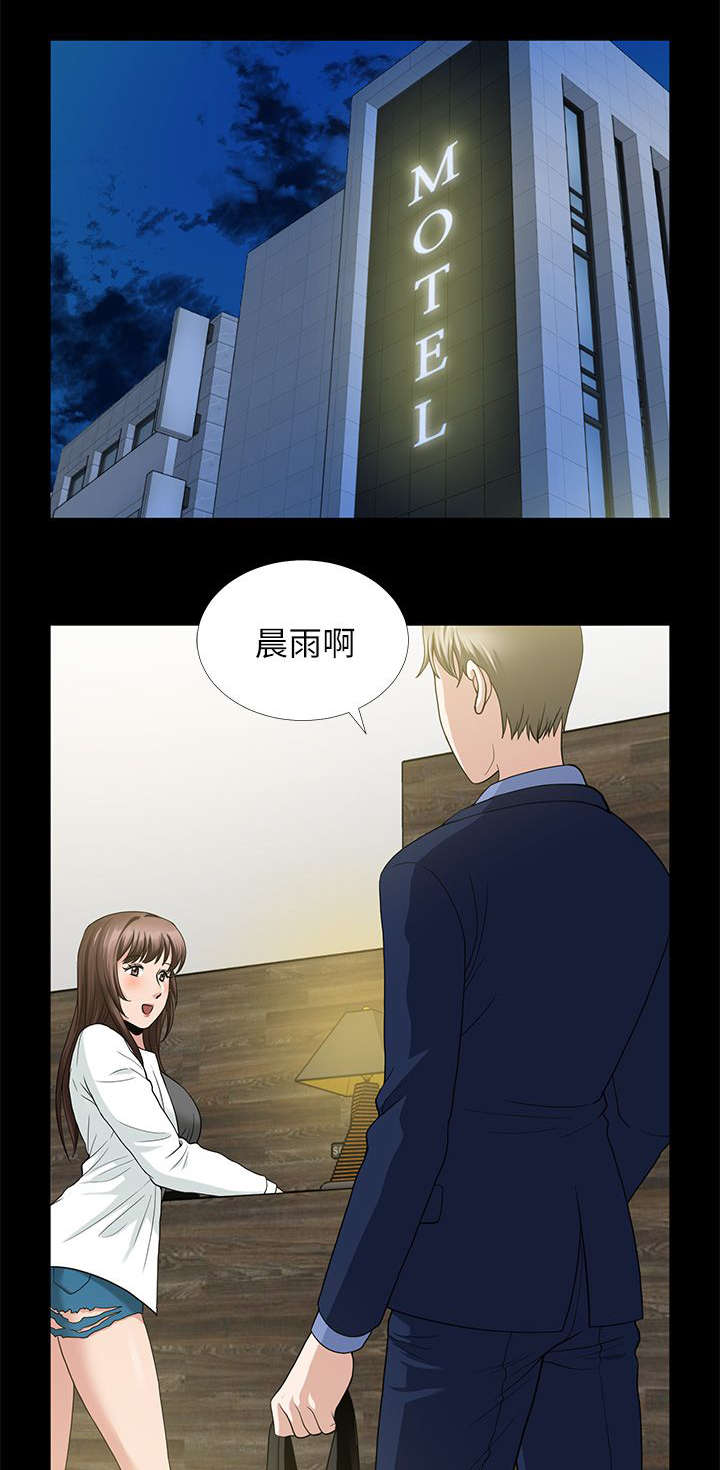 第7章：内心挣扎2