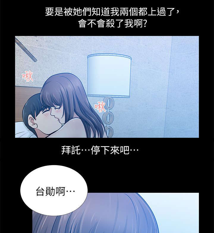 第11章：无心之举7