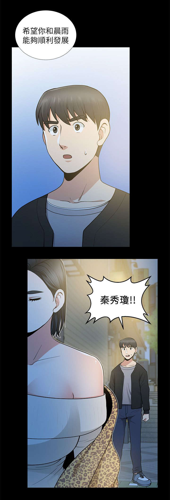 第15章：祝你幸福13