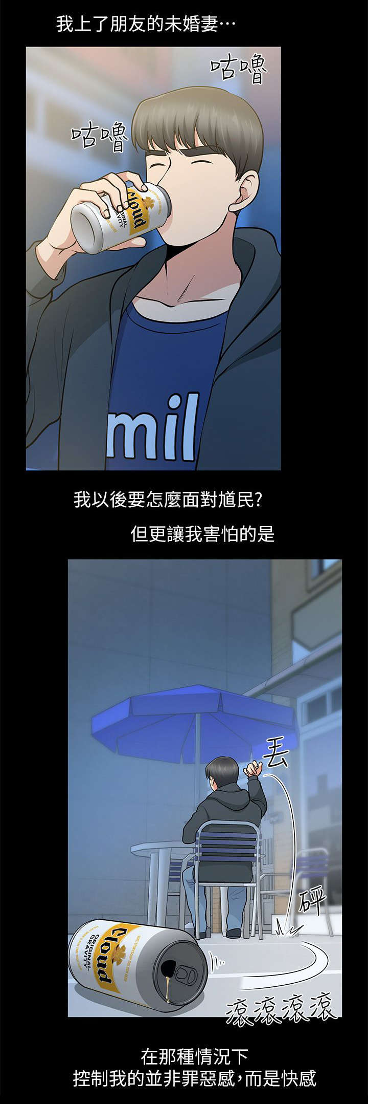 第22章：阴魂不散2