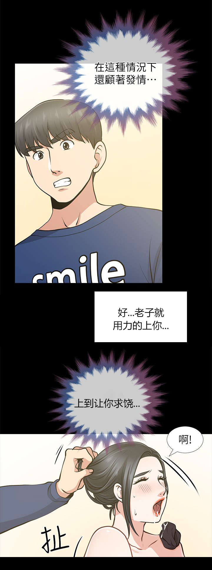 第21章：又过一关14