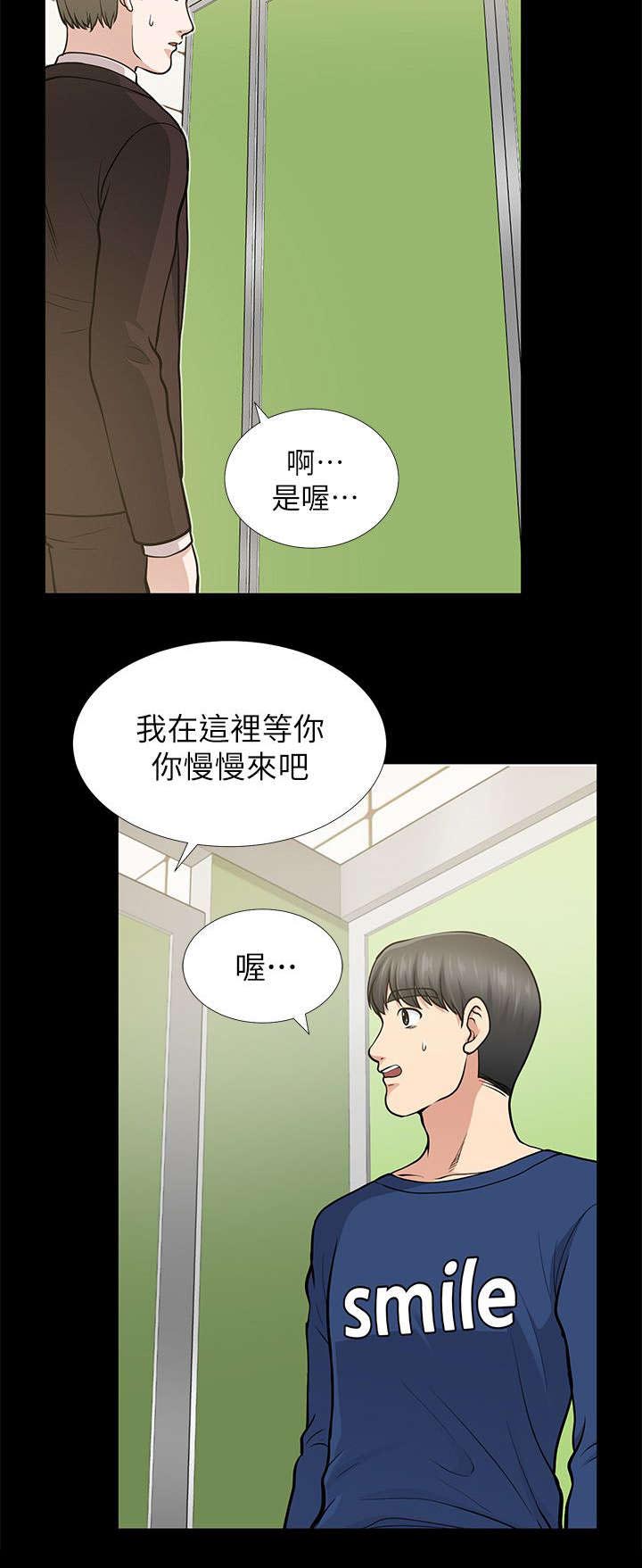 第20章：冲进厕所的馗民4