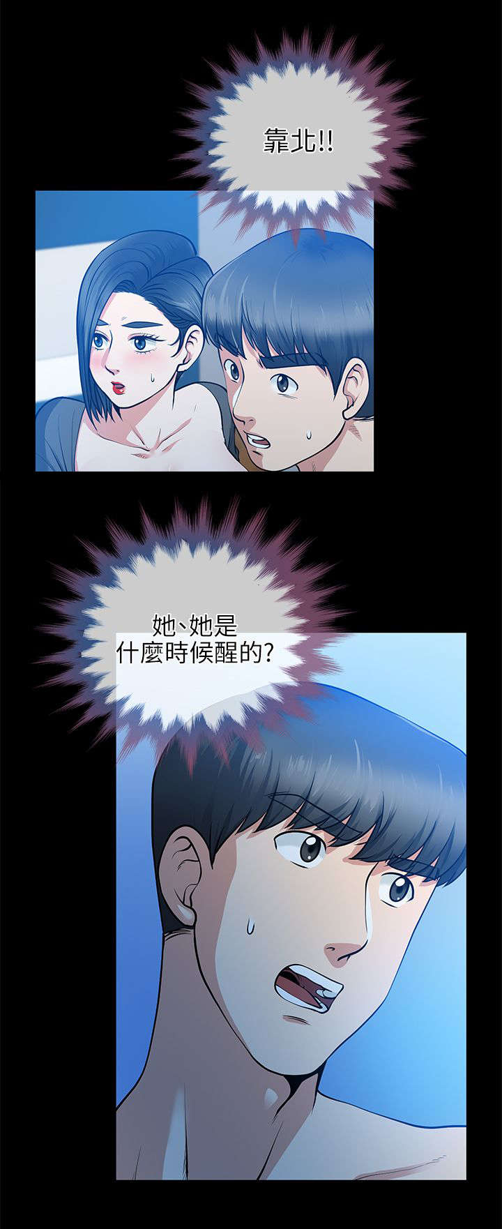 第27章：最安全的地方14