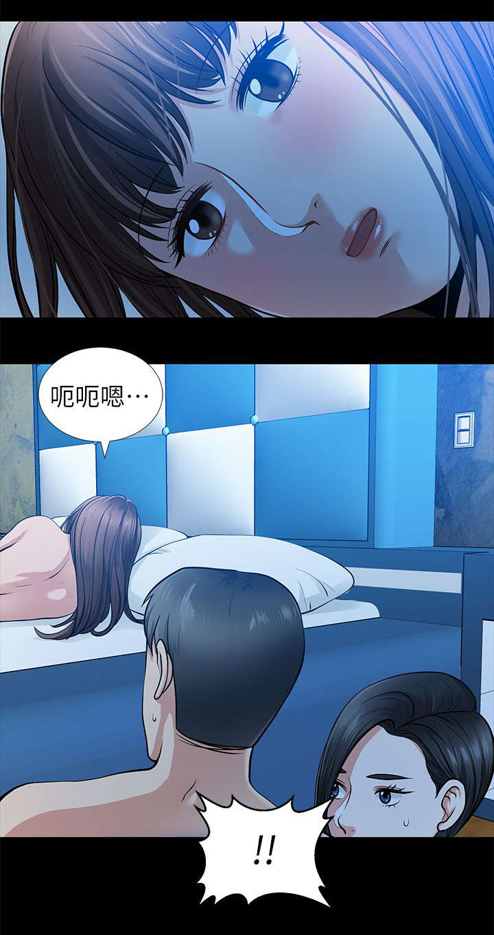 第27章：最安全的地方13