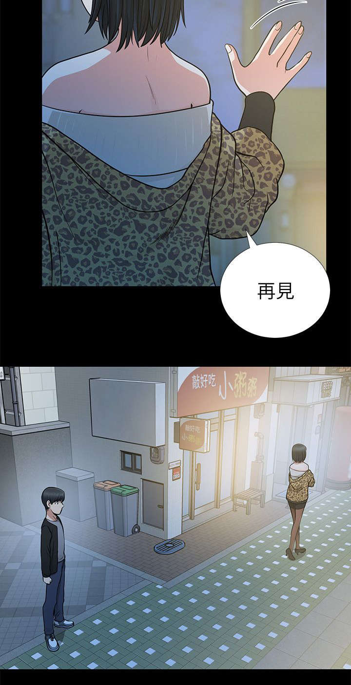 第15章：祝你幸福15