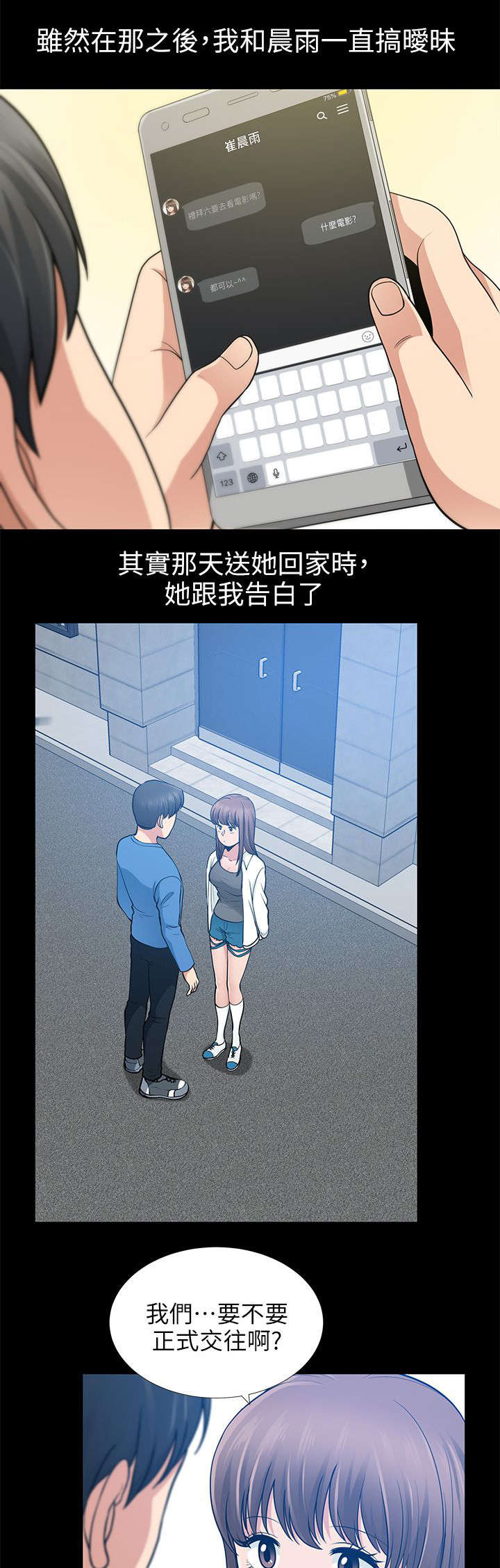 第13章：乱成一团15