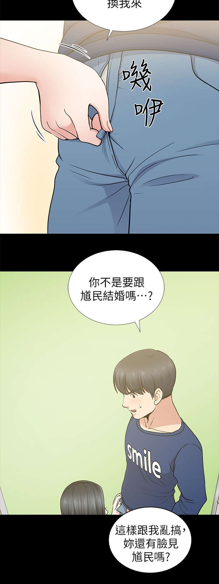第19章：人会不断犯错的11