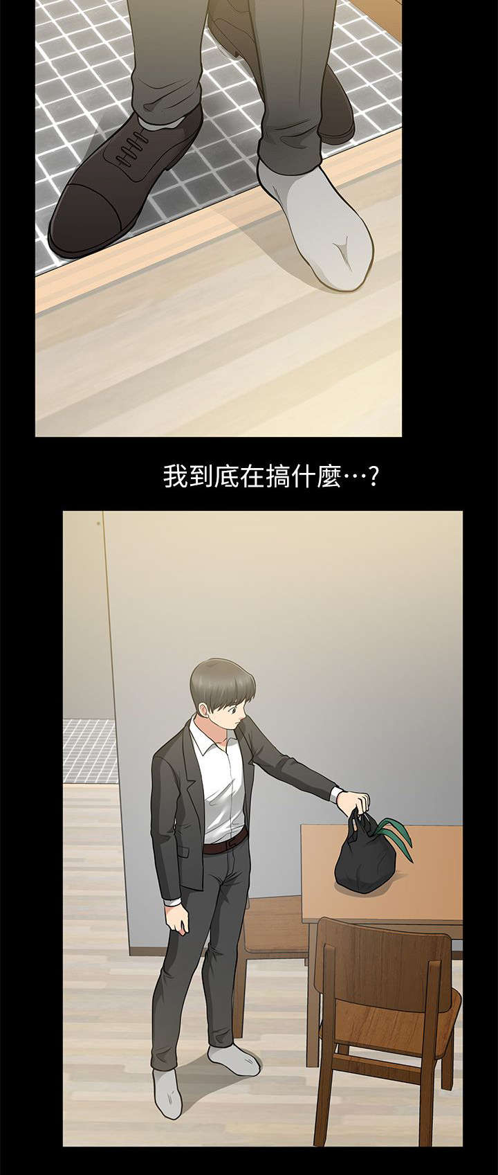 第24章：弄脏的床单17