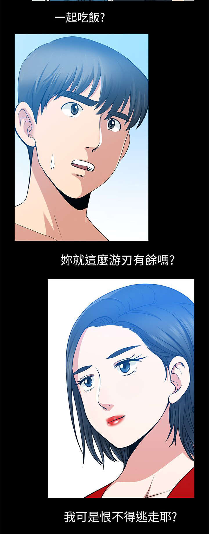 第13章：乱成一团10