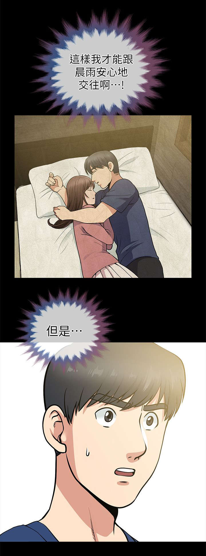 第18章：今天被测试的人是我4