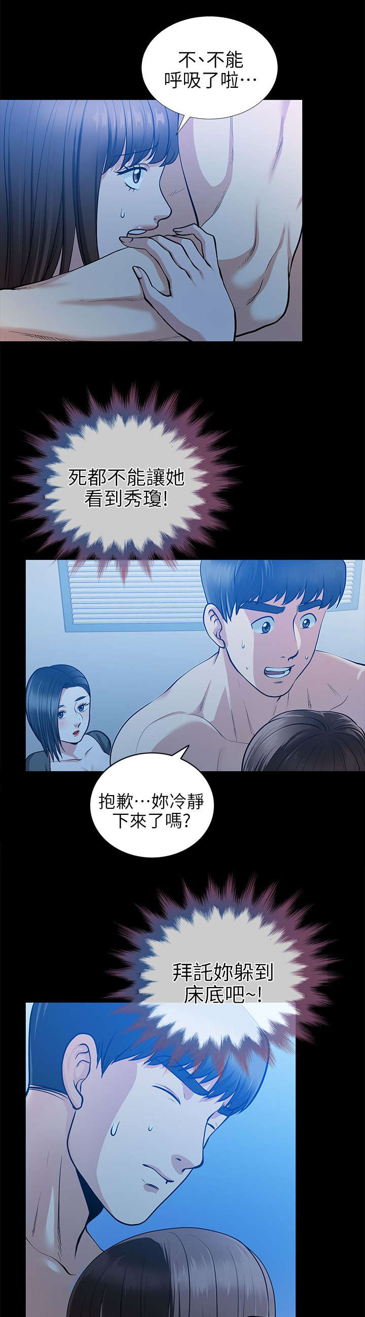 第28章：成功达成目标4