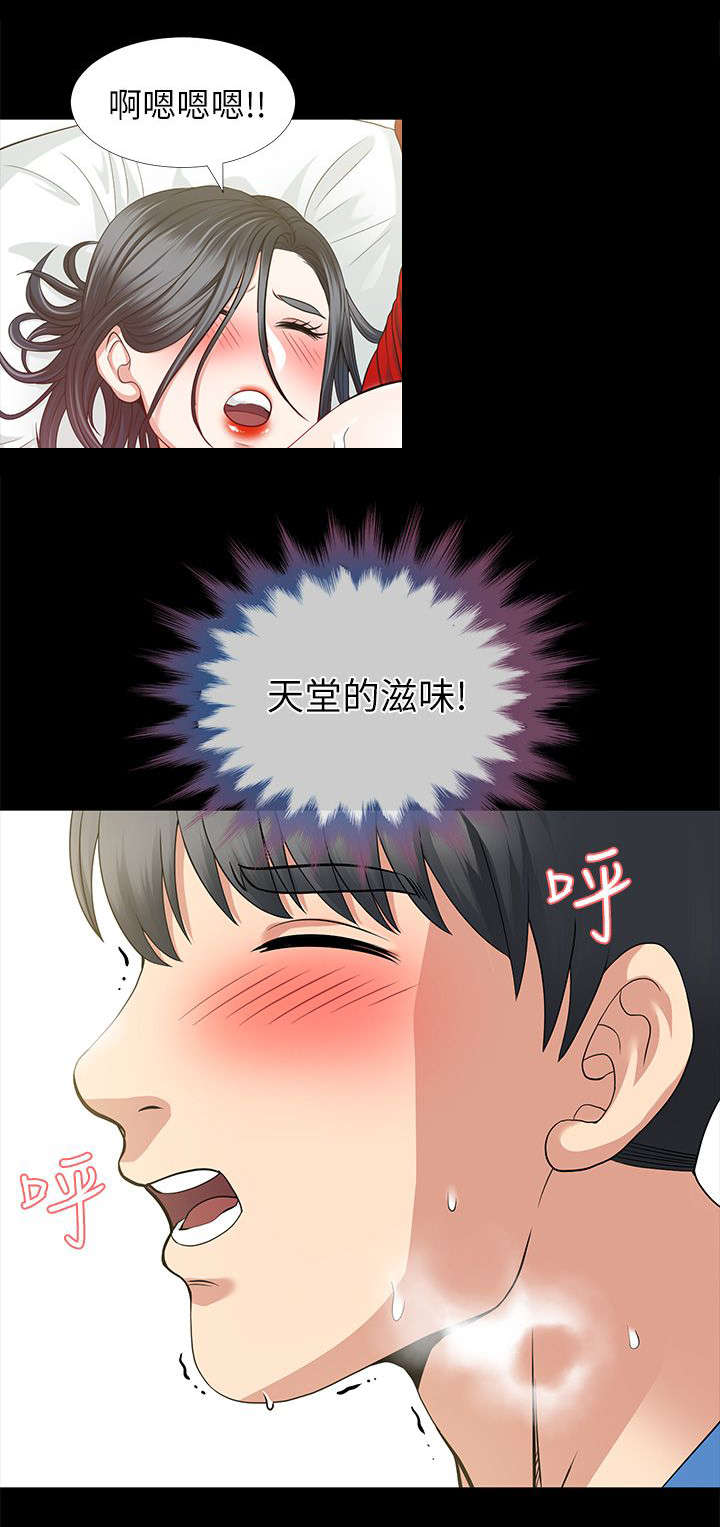 第8章：门外的两人3