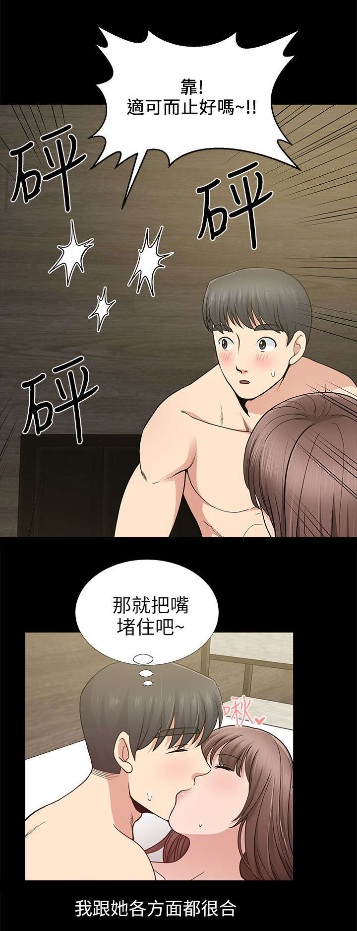 第16章：新身份3