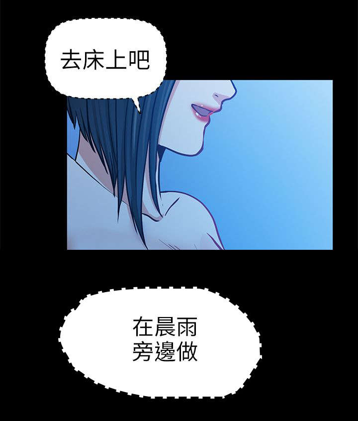 第27章：最安全的地方11