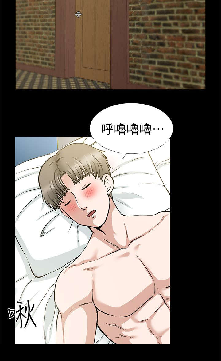 第26章：秀琼的身影20