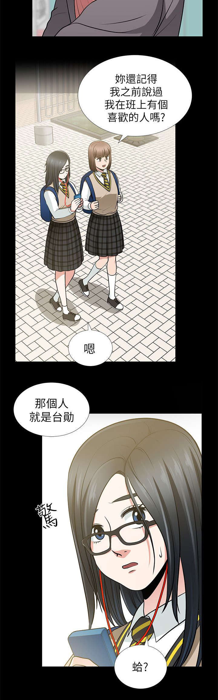 第23章：对不起秀琼11