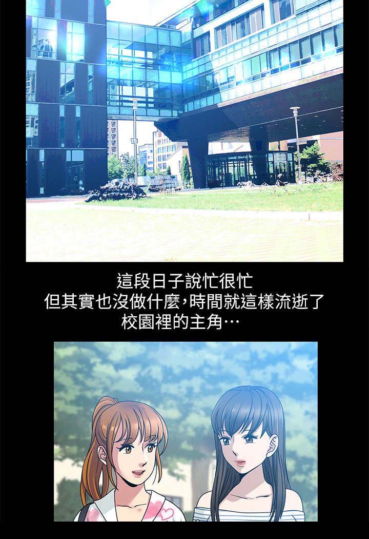第1章：放心吧9