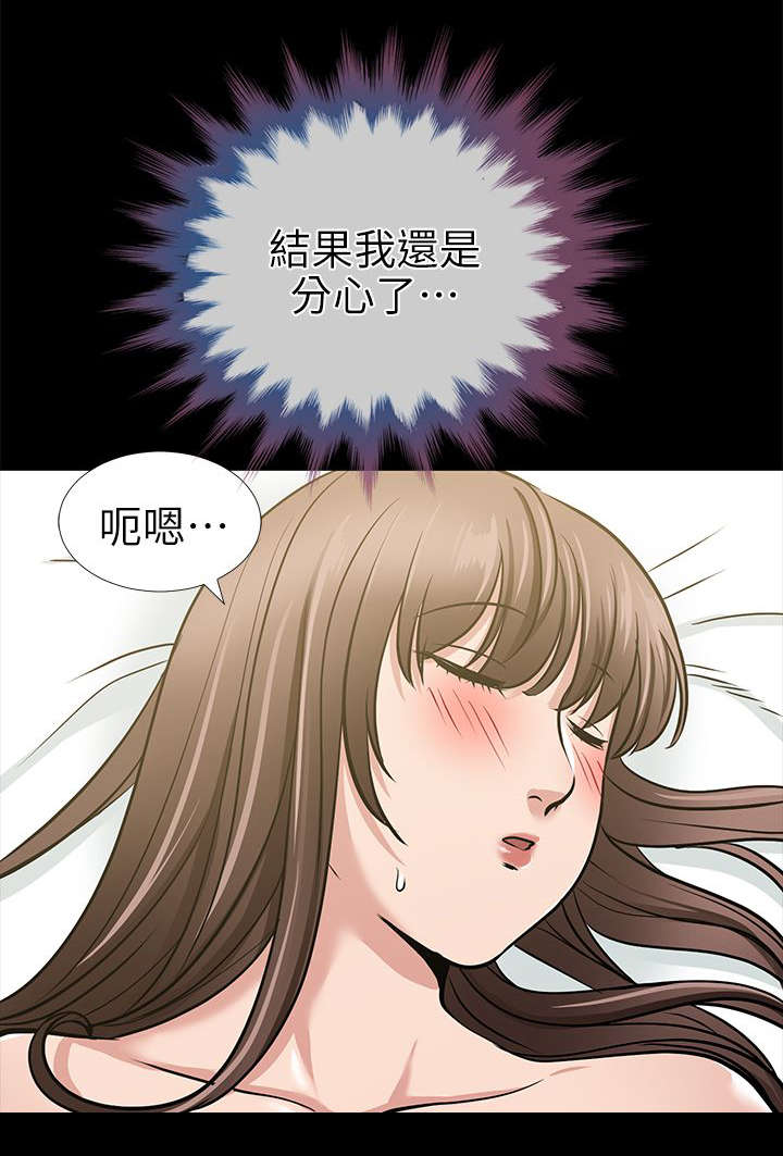 第26章：秀琼的身影18