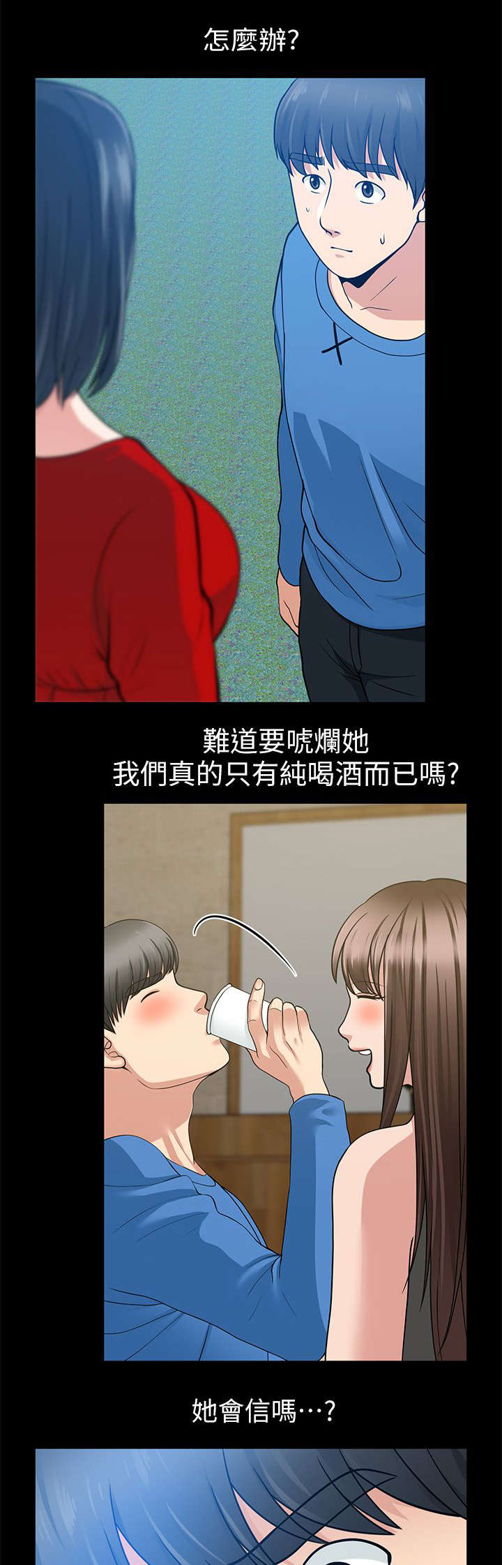 第12章：笑面虎14