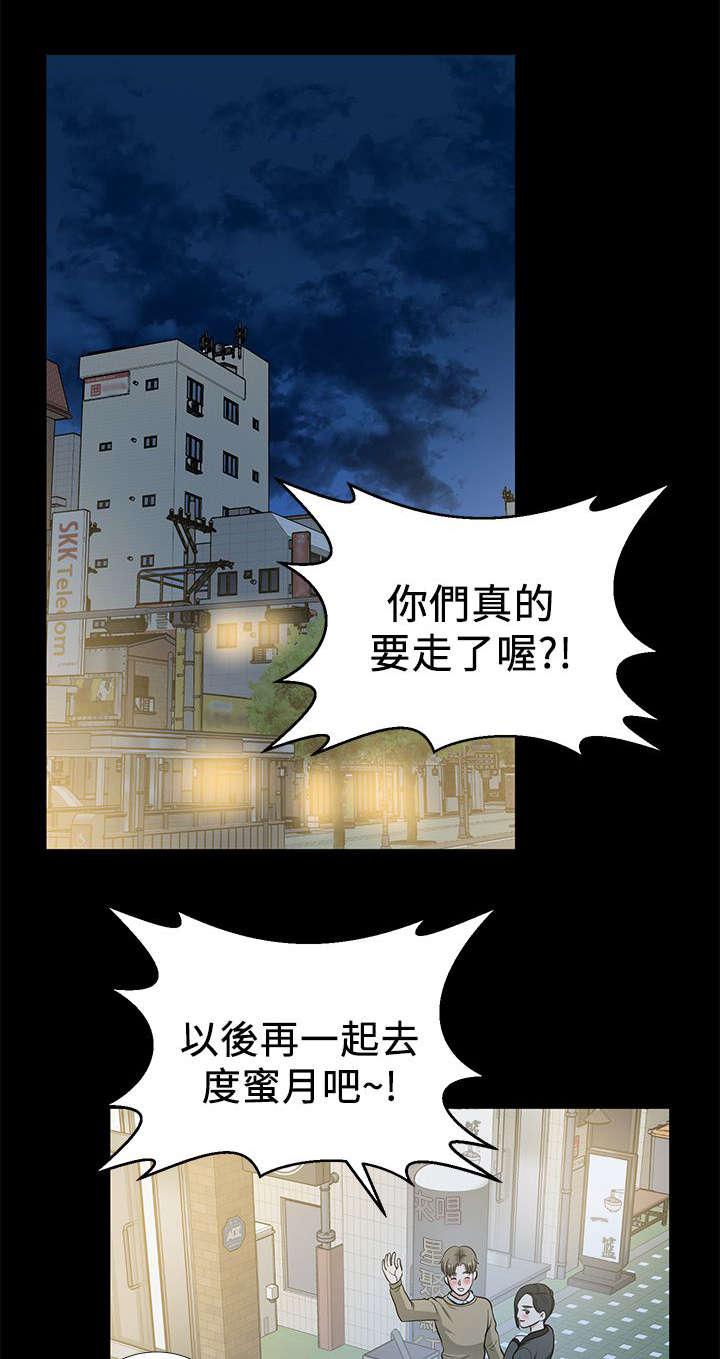 第26章：秀琼的身影4