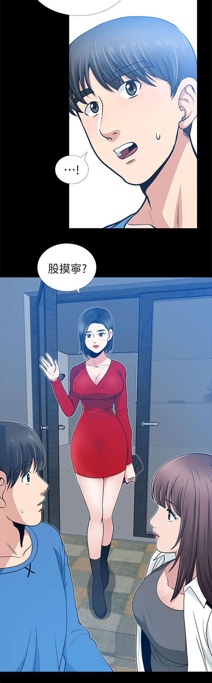 第12章：笑面虎8