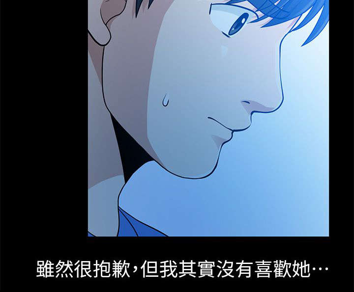 第11章：无心之举19