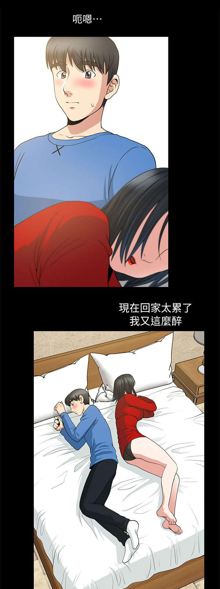 第6章：将错就错5