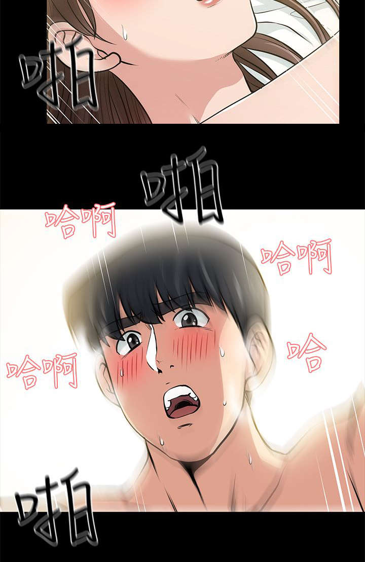 第26章：秀琼的身影11
