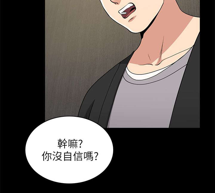 第14章：3分钟的考验12