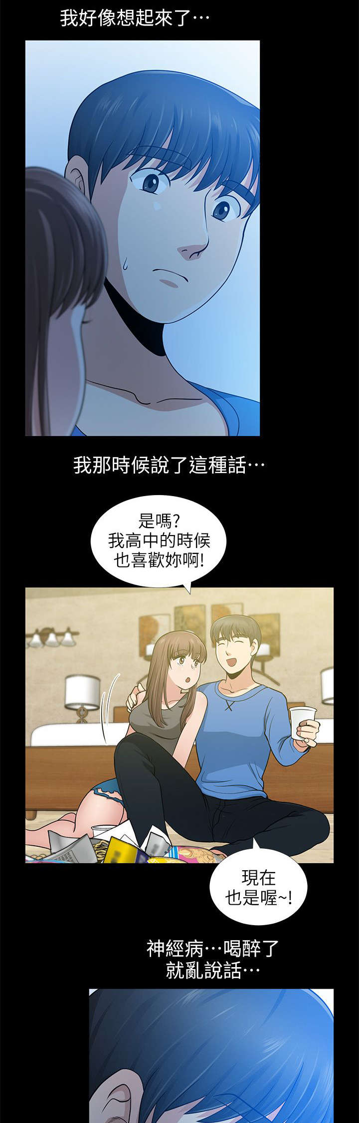 第11章：无心之举18